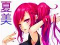 Dragon Death Fights (Novela) | LectorTMOo