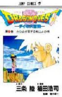 Dragon Quest Dai No Daiboken