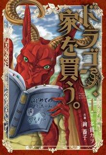 Dragon’s House-Hunting | LectorTMOo
