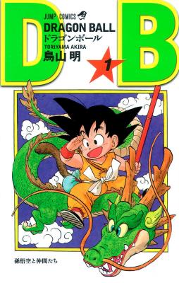 Dragonball | LectorTMOo