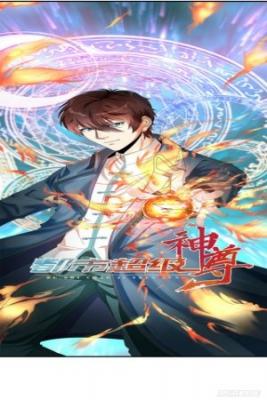 Du Shi Chao Ji Shen Zun | LectorTMOo