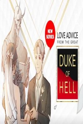 Duke Of Hall | LectorTMOo