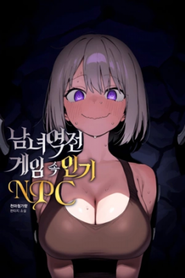 El Popular NPC En Un Juego Con Roles De Género Invertidos (Novela)