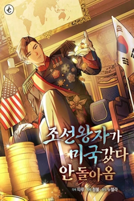 El Príncipe De Joseon Fue A América Y Nunca Regresó | LectorTMOo