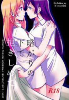 Embrace Me In The Dark (Love Live Doujin) | LectorTMOo