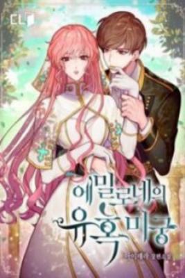 Emilone’s Temptation Labyrinth | LectorTMOo