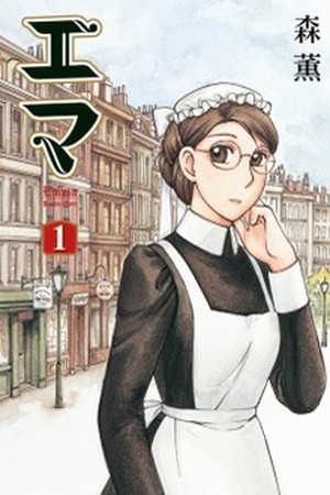 Emma (2001) | LectorTMOo