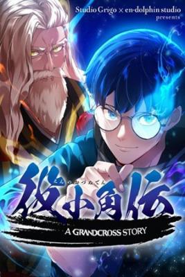 En No Ozunu | LectorTMOo