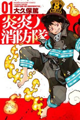 Enen No Shouboutai | LectorTMOo