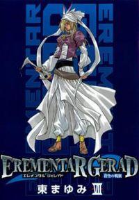 Erementar Gerad – BlueSky | LectorTMOo