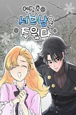 Escogí Al Segundo Protagonista Masculino Después Del Final | LectorTMOo