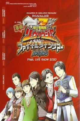 Escuadrón De Caballeros Dinosaurio: Final Live Show 2020 | LectorTMOo