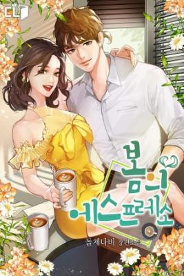 Espresso Primaveral (Novela) | LectorTMOo