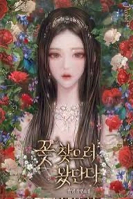 Estoy Aquí Por Las Flores. (Novela) | LectorTMOo