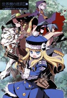 Etrian Odyssey 2 DJ | LectorTMOo