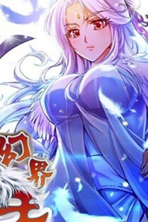 Eudemon quest (2015)