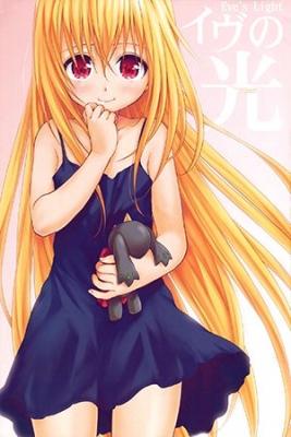Eve No Hikari | LectorTMOo