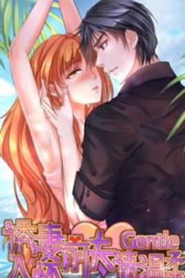 Ex-husband, Please Be Gentle | LectorTMOo