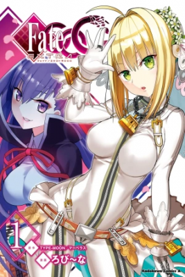 Fate/Extra CCC | LectorTMOo