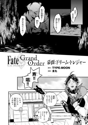 Fate/Grand Order: Bartholomew Roberts’ Interlude – Dream Treasure | LectorTMOo