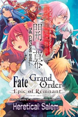 Fate/Grand Order