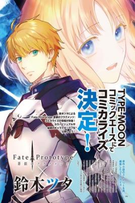 Fate/Prototype: Sougin No Fragments