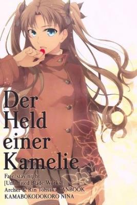 Fate/stay Night - Der Held Einer Kamelie