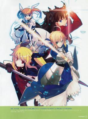 Fate/Stay Nigth X Magical Girl Lyrical Nanoha
