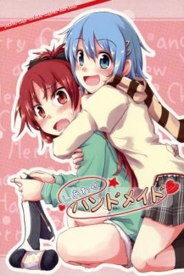 Felicidad Hecha A Mano (Madoka Magica)