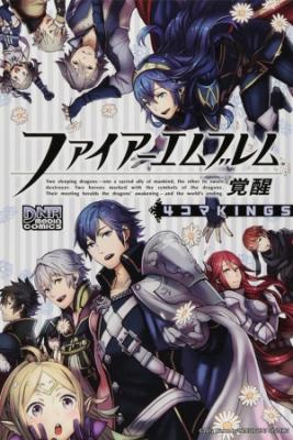 Fire Emblem -Hasha No Tsurugi