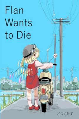 Flan Wants To Die - Touhou Project