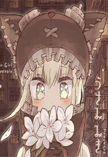 Flower Girl In Dystopia