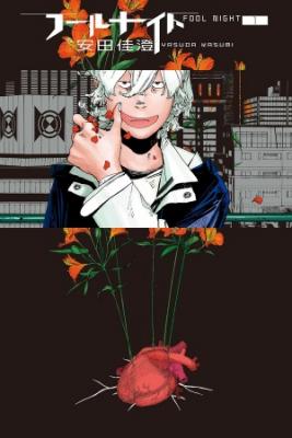 Fool’s Night | LectorTMOo