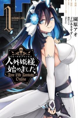 Free Life Fantasy Online: Immortal Princess, Hajimemashita | LectorTMOo