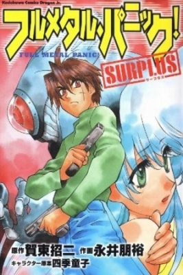 Full Metal Panic! Sigma | LectorTMOo