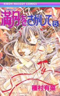 Full Moon Wo Sagachite | LectorTMOo