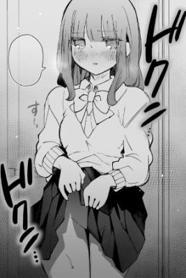 Fumina-chan Wa Haitenai | LectorTMOo