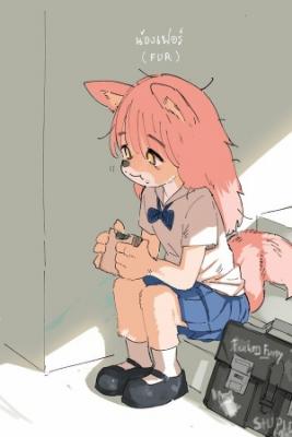 Fur Just Wanna Be Friend