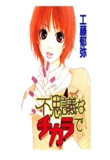 Fushigi Na Chikara De | LectorTMOo