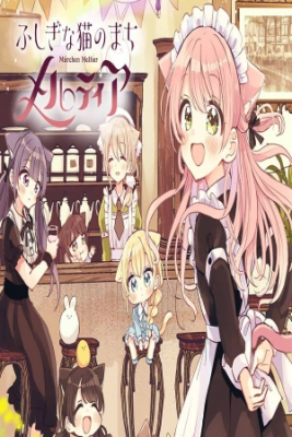 Fushigina Neko No Machi Merutia