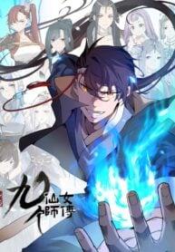 Fusion Fantasy: Nueve Maestras Inmortales Desde El Principio | LectorTMOo