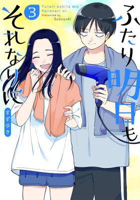 Futari Ashita Mo Sorenari Ni | LectorTMOo