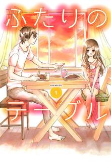 Futari No Table | LectorTMOo