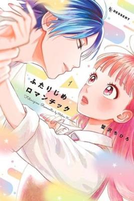 Futarijime Romantic | LectorTMOo