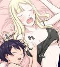 Futsuu Ni Naritai