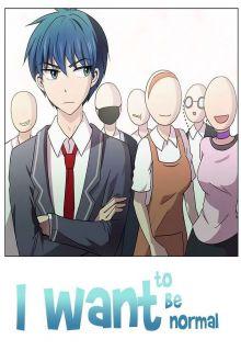 Fuutsu Ni Naritai | LectorTMOo