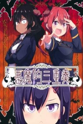 Gabriel DropOut! El Trío De Demonios | LectorTMOo
