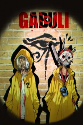 GABULI | LectorTMOo