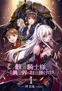 Gaikotsu Kishi-sama, Tadaima Isekai E Odekake-chuu | LectorTMOo