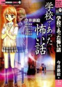 Gakkou De Atta Kowai Hanashi | LectorTMOo